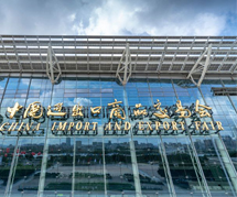 130th Canton Fair-the first time to be held online and offline at the same time